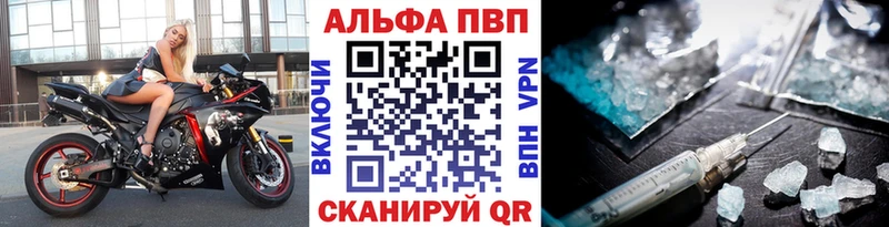 A PVP мука Высоцк