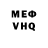Кетамин VHQ Aigul Saburova
