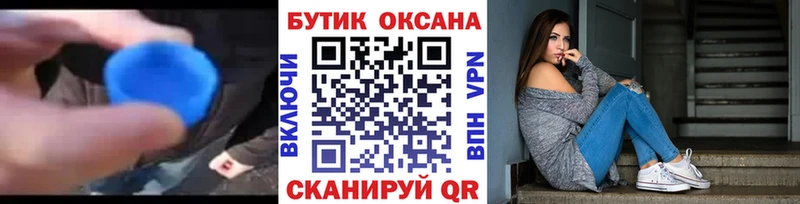 БУТИРАТ бутандиол Высоцк