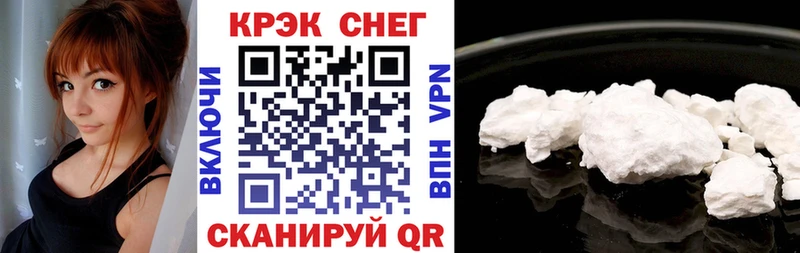 Cocaine 98% Высоцк