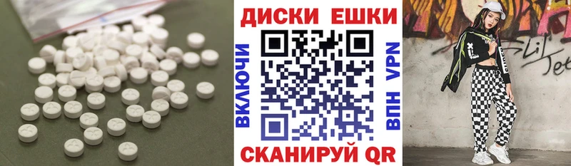 Ecstasy ешки  Высоцк 