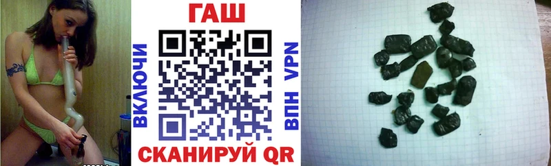 ГАШИШ гашик  МЕГА   Высоцк 