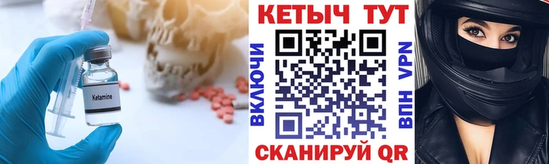где купить наркоту  Высоцк  kraken tor  КЕТАМИН ketamine 