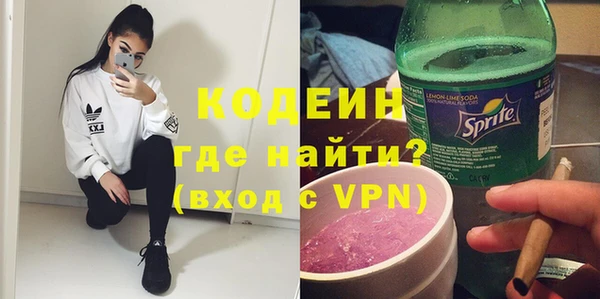 мяу мяу кристалл Богородск