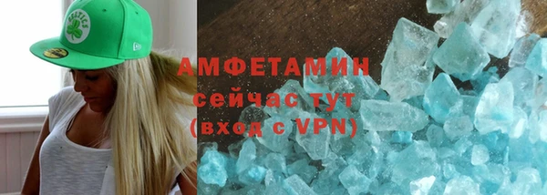 МДМА Богданович