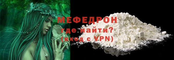 не бодяженный Богородицк