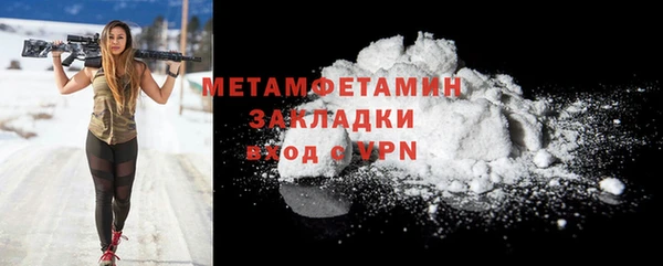 не бодяженный Богородицк