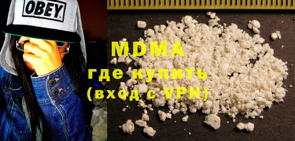мяу мяу кристалл Богородск