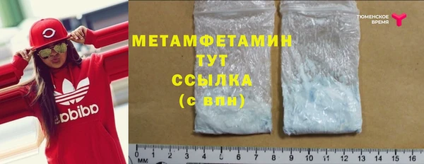 МДМА Богданович