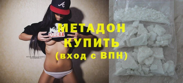 не бодяженный Богородицк