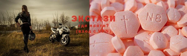 круглые Белокуриха