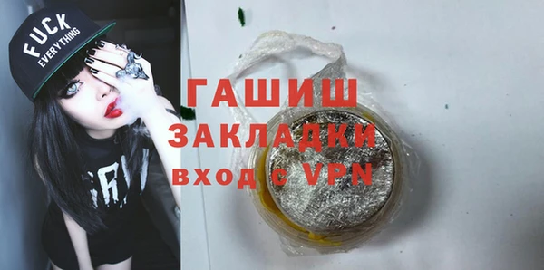 молекула духа Струнино