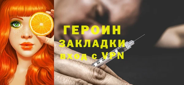мяу мяу кристалл Богородск