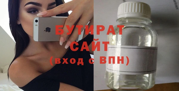 МДМА Богданович