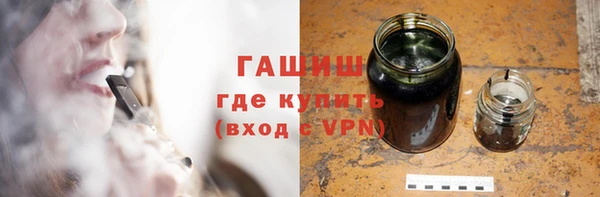мяу мяу кристалл Богородск
