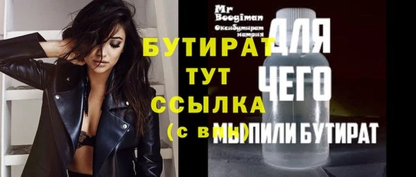 МДМА Богданович