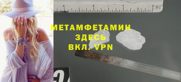 не бодяженный Богородицк