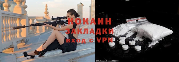 не бодяженный Богородицк