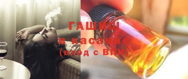 мяу мяу кристалл Богородск