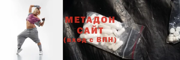 не бодяженный Богородицк