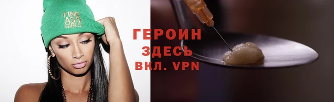 не бодяженный Богородицк