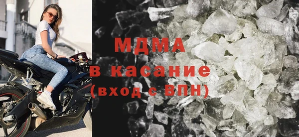мяу мяу кристалл Богородск