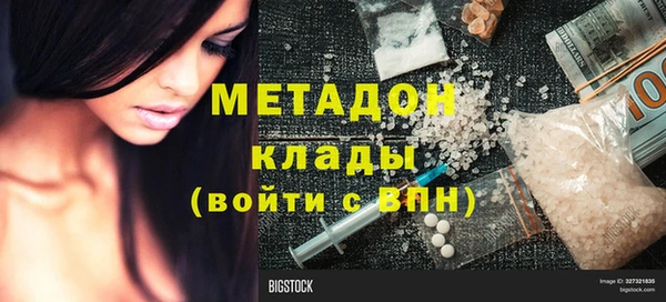 мяу мяу кристалл Богородск