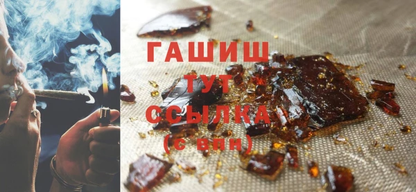 мяу мяу кристалл Богородск