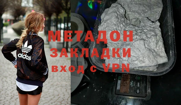 мяу мяу кристалл Богородск