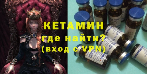 не бодяженный Богородицк