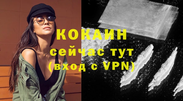 не бодяженный Богородицк