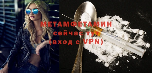 МДМА Богданович