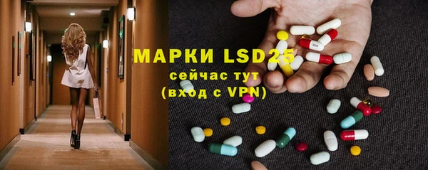 МДМА Богданович