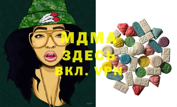 МДМА Богданович