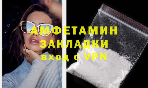 мяу мяу кристалл Богородск