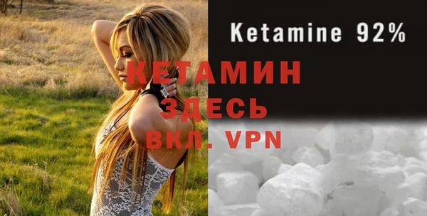 мяу мяу кристалл Богородск