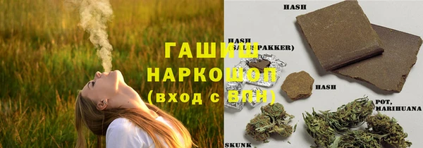 мяу мяу кристалл Богородск