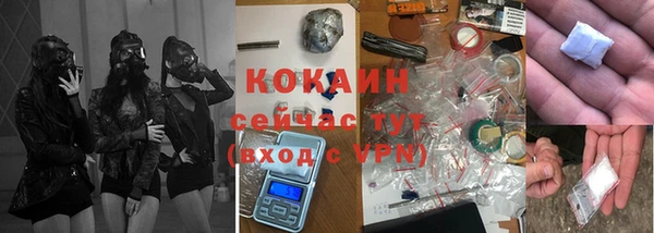 не бодяженный Богородицк