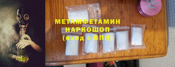 МДМА Богданович