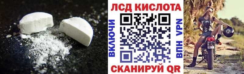 это состав  купить закладку  Высоцк  ЛСД экстази ecstasy 