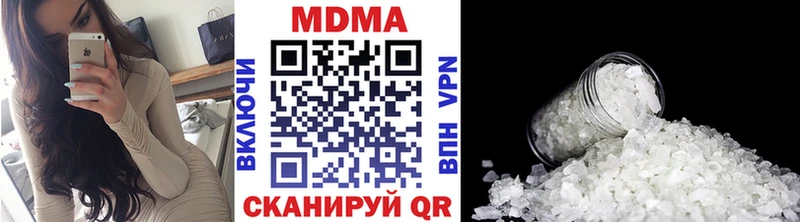 как найти закладки  гидра tor  МДМА Molly  Высоцк 