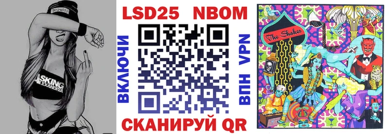 гидра ссылка  Высоцк  Марки NBOMe 1,5мг 